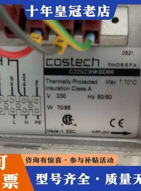 议价CostEch C22S23HKBD00 230V 70/8可维修
