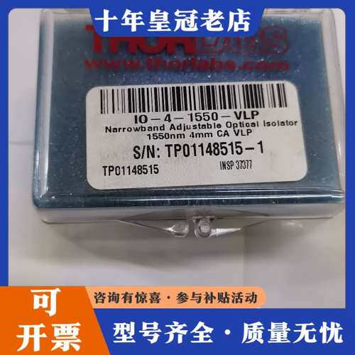 议价THORLABS索雷博 IO-4-1550-VLP 窄带光可可维修