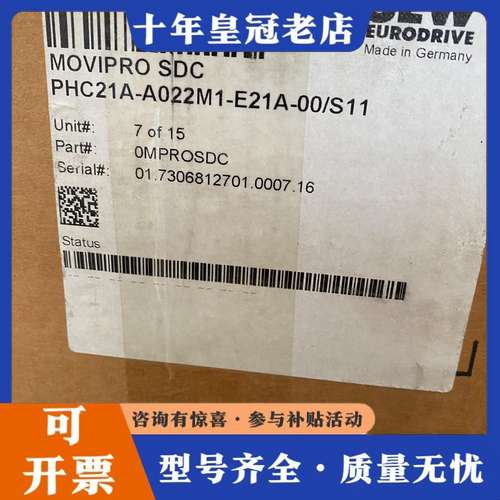 议价SEW控制器 PHC21A-A022M1-E21A-00/S可维修