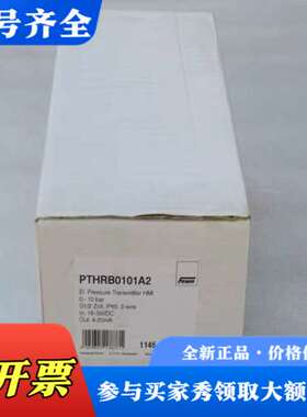 议价FEMA压力开关 PTHRB0101A2  0-10议价