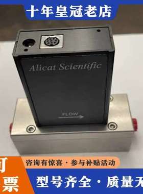 议价Alicat Scientific M-100SPLM-O可维修