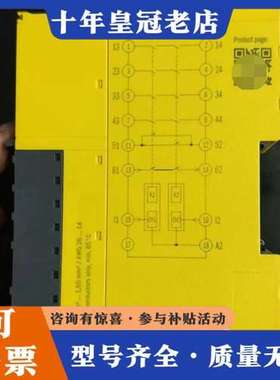 议价安全继电器RLY3-OSSD400，型号10可维修