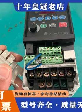 议价Allen-Bradley PowerFlex 4变频器 2可维修