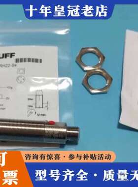 议价BALLUFF巴鲁夫BOS019P光电传感器BOS 18可维修