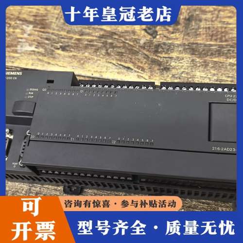 议价S7-200系列PLC，CPU 226  CN，6ES可维修