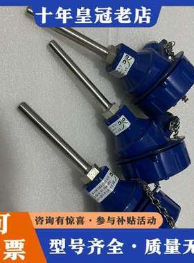 议价EYC 温度传感器  台湾EYC防爆温湿度传感器  插入式管可维修