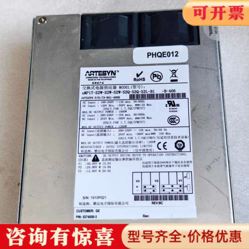 议价电源模块uMP1T-S2W-S2W-S2W-S2Q-S2Q-议价