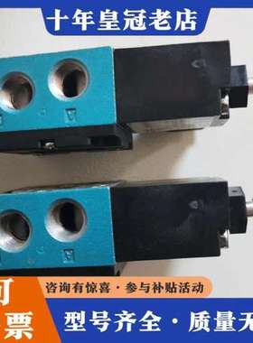 议价美国MAC正品电磁阀 45A-AC1-DDFJ-4K可维修