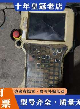 议价川崎机器人示教器50817-0009，成色如图，实物拍摄，屏可维修