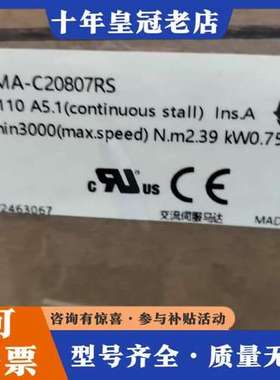 议价台达伺服电机ECMA-C20807RS，正品，输入电可维修