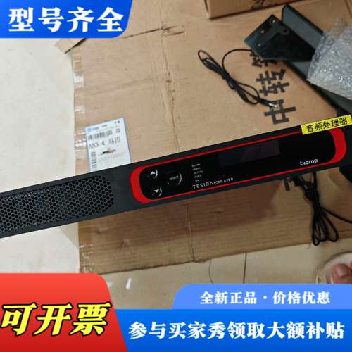 议价百安普Biamp /Biamp TI数字音频处理器，12X8议价
