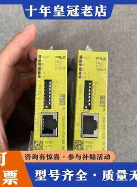 议价皮尔兹安全继电器 772137 实物图 正品 标价可维修