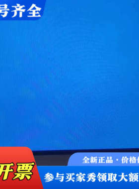 议价普洛菲斯触摸屏 3280035-45 AGP3500-T1-议价