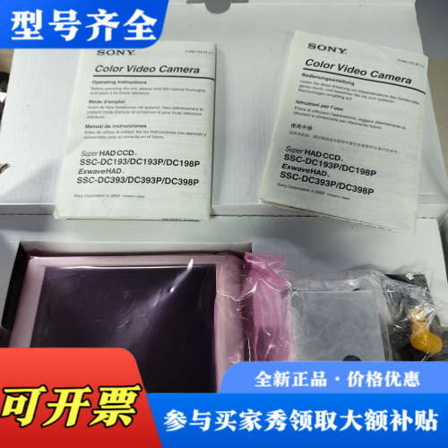 议价ELMO LM-5611A 5.6寸彩色显示器，台湾原产，全议价