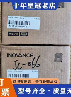 议价汇川电机MS1H4-40B30CB-T331R，正品可维修