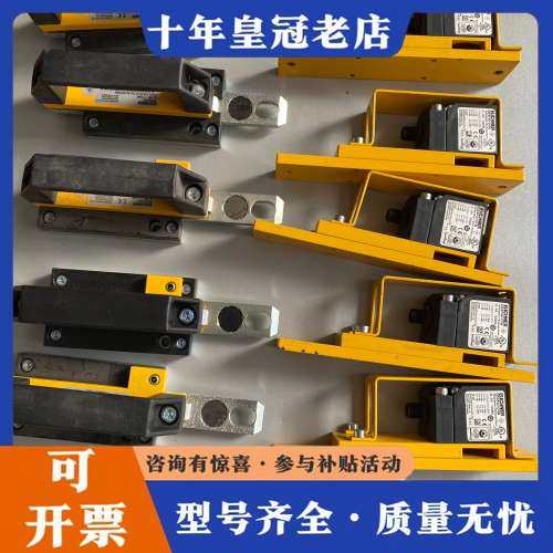 议价安士能 安全门锁 CES-AC-AR-C01-AH-SA-C可维修