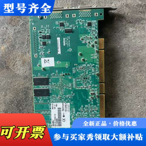 议价迈创Matrox SOL  IOS  XCL Y7184-0议价