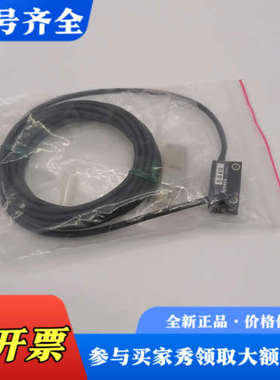 议价SEEKA传感器，型号GSZ3SN。带线缆，实物议价