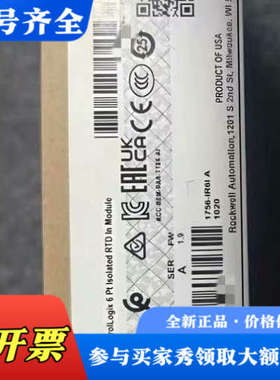 议价型号1756-IR61，AB罗克韦尔 ControlLogi议价