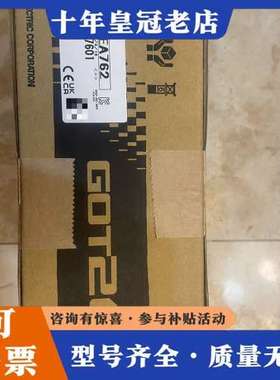 议价三菱触摸屏GT2710-VTWA一台，实物如下图所示，全可维修