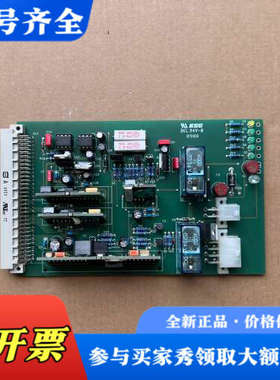 议价日机CRRT电源板，件，实物拍摄。功能正常，适合需要此型议价