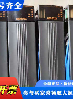 议价LS 模块  G6Q-RY2A议价