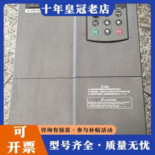 议价派尼尔变频器PE6000-T18.5GB，380V供电，18可维修