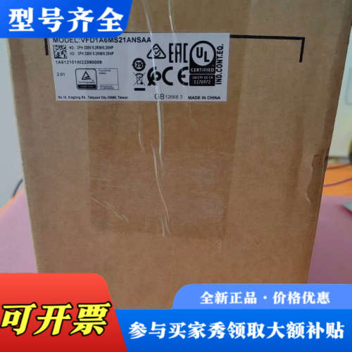 议价VFD1A6MS21ANSAA台达200W变频器正品议价