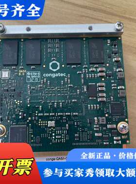 议价congatec AG L221420议价