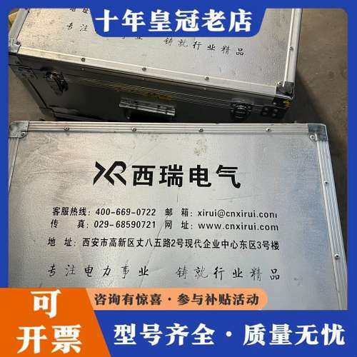 议价西瑞电气DSA-600设备，未拆封未使用。设备功能完好，可维修