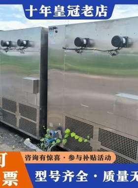 议价泰基MHU-800LBDW恒温恒湿试验箱，2007年6月生产可维修