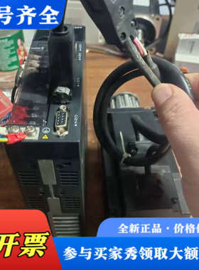 议价汇川750瓦伺服套装驱动型号lS620P5R5l-lAB-C议价