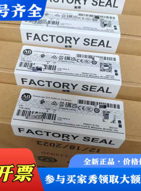 议价型号1756-OB32，AB罗克韦尔 ControlLogi议价