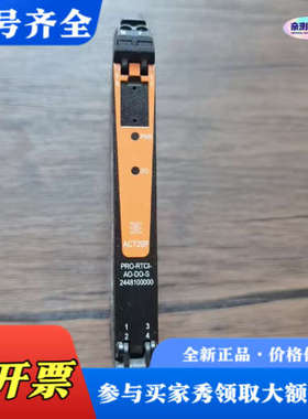 议价魏德米勒 ACT20P-PRO-RTCI-AO-DO-S 模议价