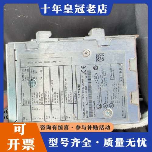 议价6GK1503-2CA00，德国制造，正品。图片是可维修