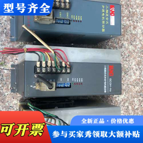 议价K N D 凯恩帝步进驱动器。BD3H-AS。BD3H-A议价