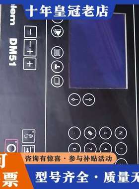 议价Delem折弯机 DM51 控制器实物拍摄，直接下来的，可维修