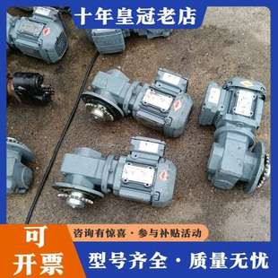 议价SEW减速机型号SF37DRS71S4 速比10.23功可维修