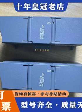 议价S7-1200PLC，CM CANopen模块，SIM可维修