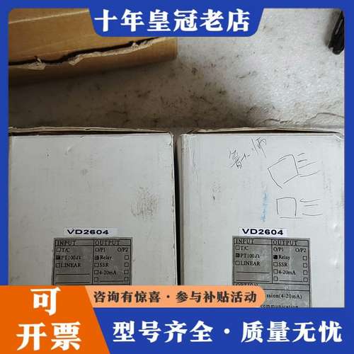 议价台湾巨诺VERTEX VD2604 数显温控表， 温度控制器可维修