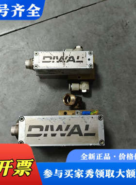 议价奔腾激光件：DIWAL比例阀 ED1B20AM_V2_C议价
