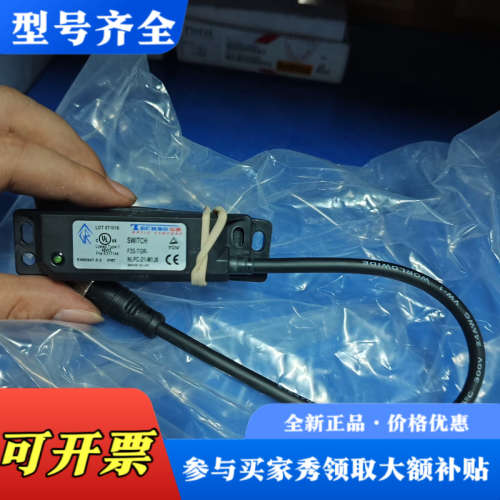 议价TECHNOGR安全磁开关 F3S-TGR-NLPC-21-议价