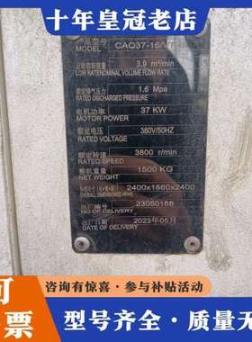 议价Bodor模组式吸附干燥机，型号CAQ37-16N/TNP，可维修