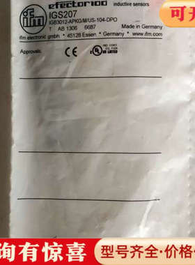 议价 IFM 易福门 IGS207 实物拍摄 *议价