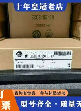 议价Rockwell 1756-CNBR ControlLogi可维修