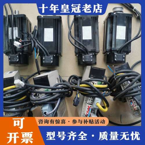 议价国迈伺服电机750W，型号:POWSD-E3-20ASB，仓可维修