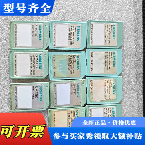 议价内存卡4MB1张512 有4张128有4张64有1张，议价