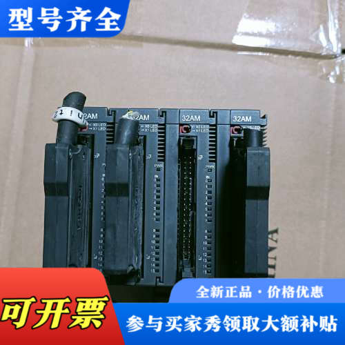 议价台达PLC、AS32AM10N-A、，配价齐全、质保一议价