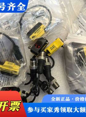 议价#激光美国帮纳光传感器QS186EBQ5 实物拍摄，议价