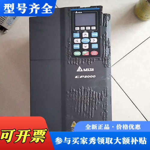 议价台达变频器VFD185CP43B一21，18.5KW，功能正议价